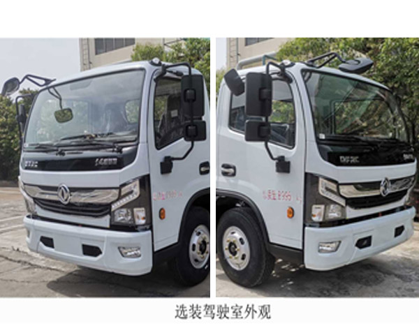 程力牌CL5090TDYBEV型純電動多功能抑塵車